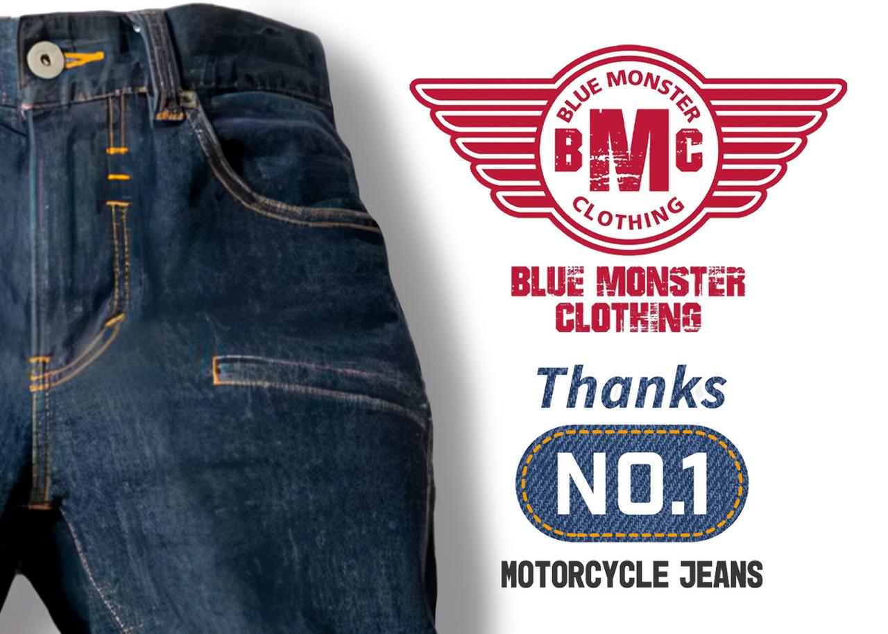 画像1: ▶▶▶こちらもおすすめ バイク用ジーンズ販売数“日本一”を達成！ 10周年を迎えたBMCの魅力と歴史を徹底紹介｜いま買えるおすすめ製品もチェック - webオートバイ