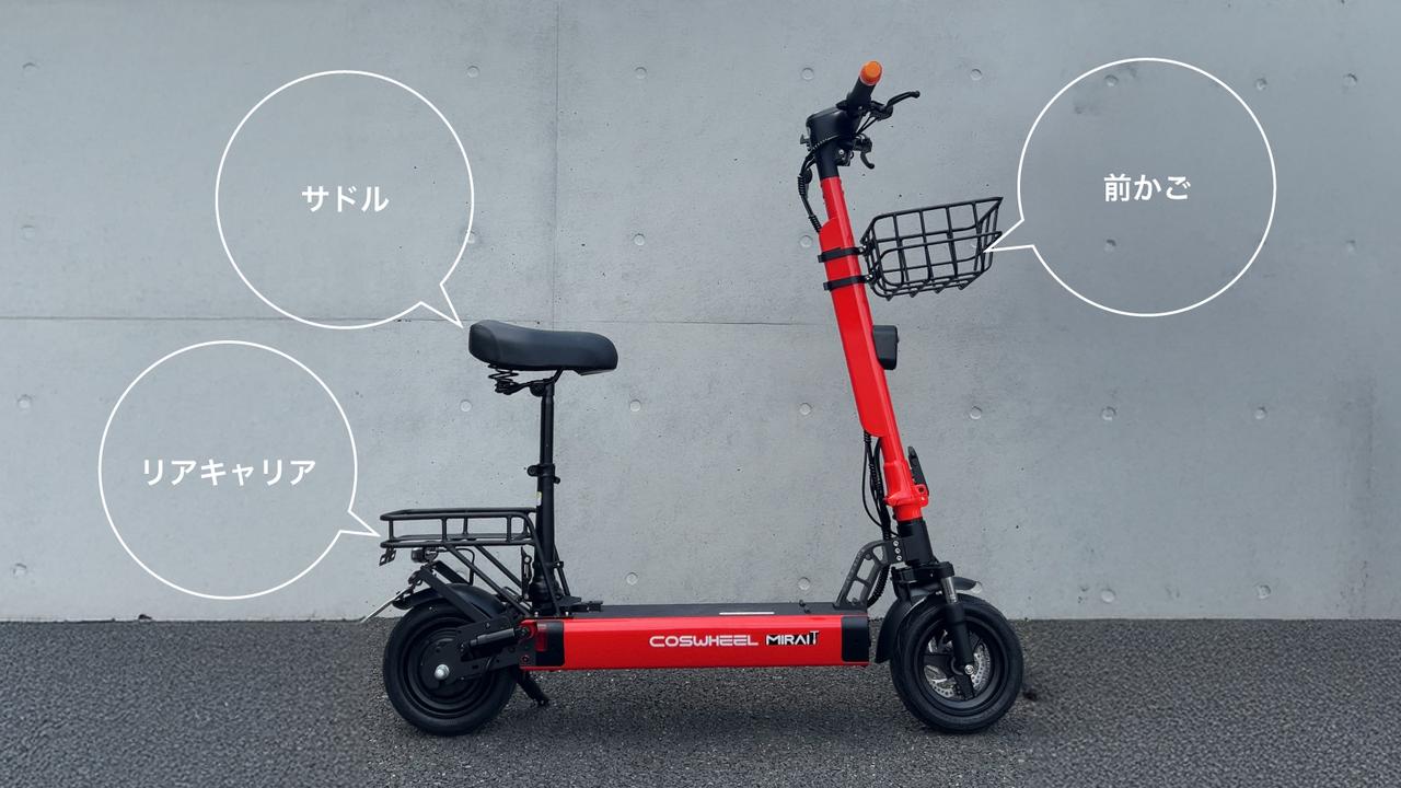 画像: サドル、前かご（オプション）、リアキャリア（オプション）など、実用装備を多数用意している。