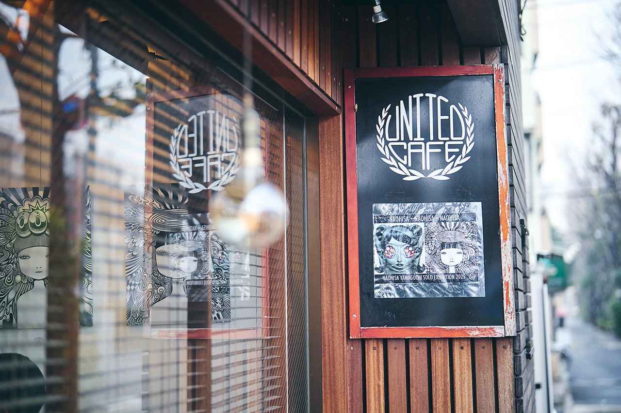 画像: UNITEDcafe 東京都世田谷区野沢4-4-8-1F