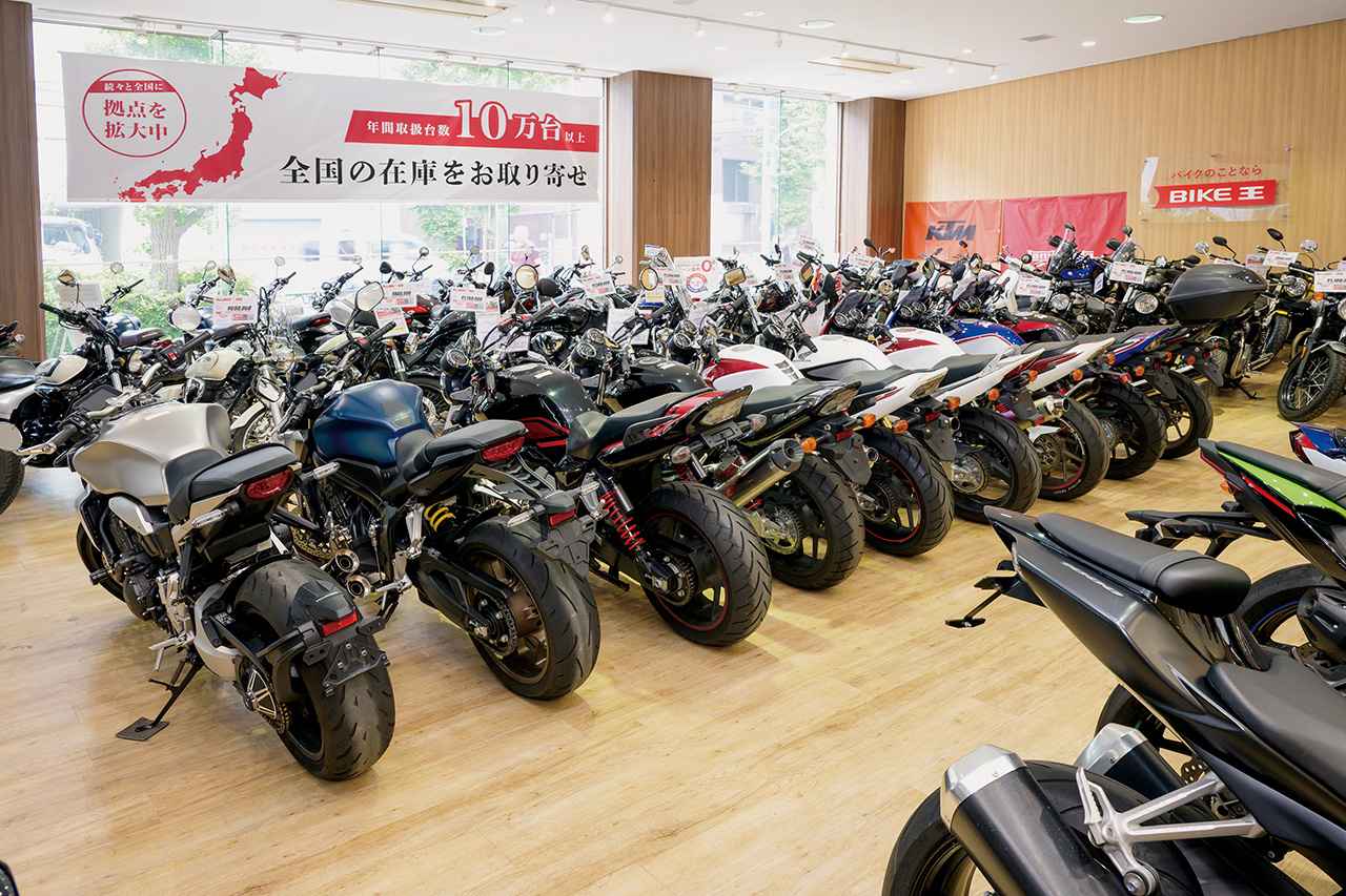画像 : 3番目の画像 - 【写真12枚】バイク王＆カンパニー代表取締役CEO澤 篤史さんインタビュー - webオートバイ