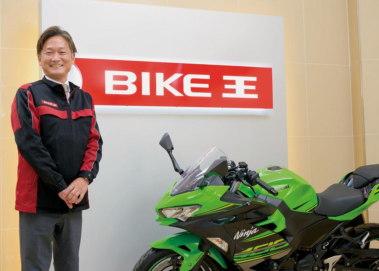 画像 : 1番目の画像 - 【写真12枚】バイク王＆カンパニー代表取締役CEO澤 篤史さんインタビュー - webオートバイ