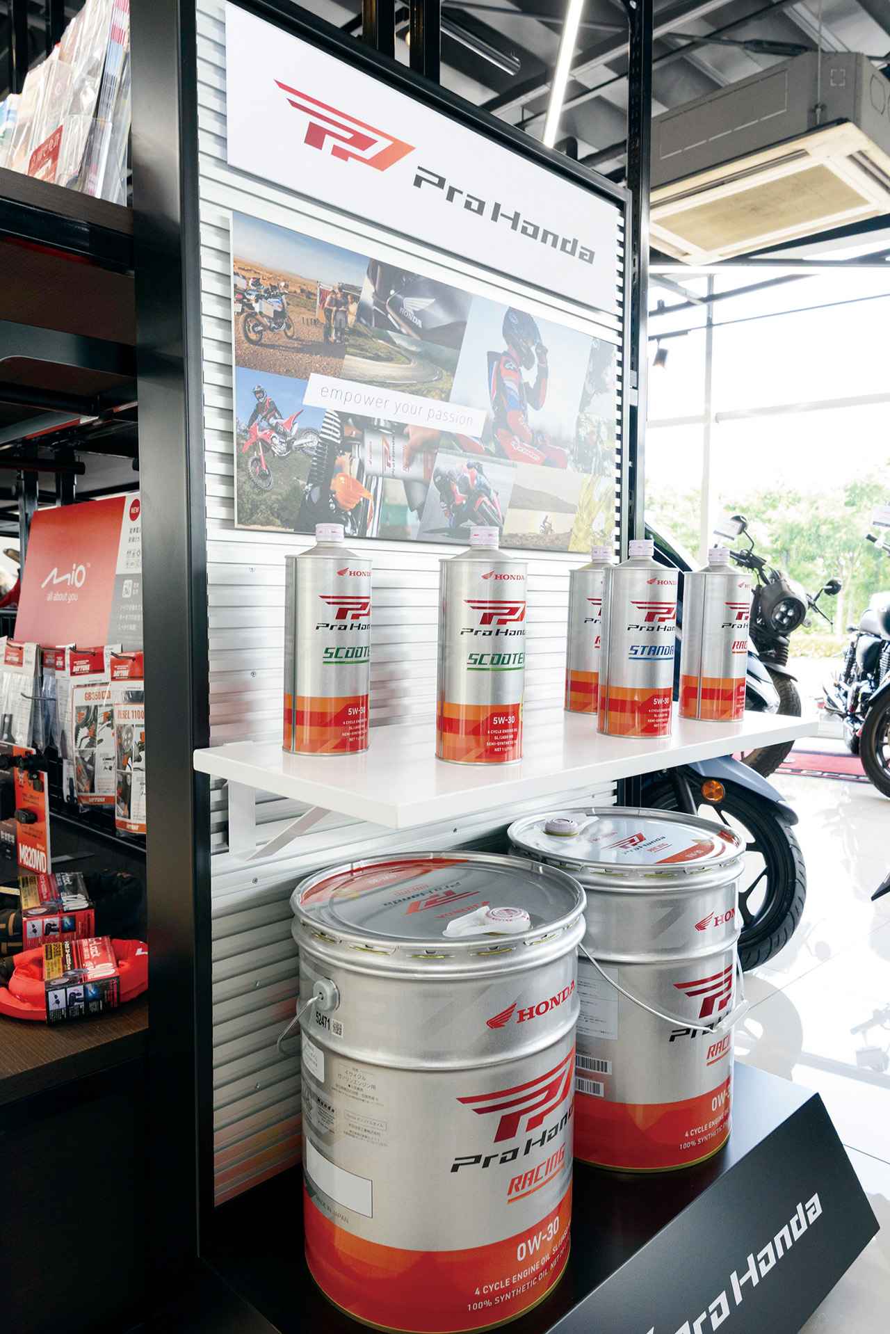 画像: ブランドが一新された二輪車用Honda純正オイル「Pro Honda」。エンジンオイルは4サイクルエンジン用5種類と、2サイクルエンジン用3種類を設定しています。