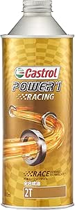 画像: ▶▶▶Amazonはこちら｜価格をチェック カストロール エンジンオイル POWER1 RACING/ULTIMATE 2T amzn.to