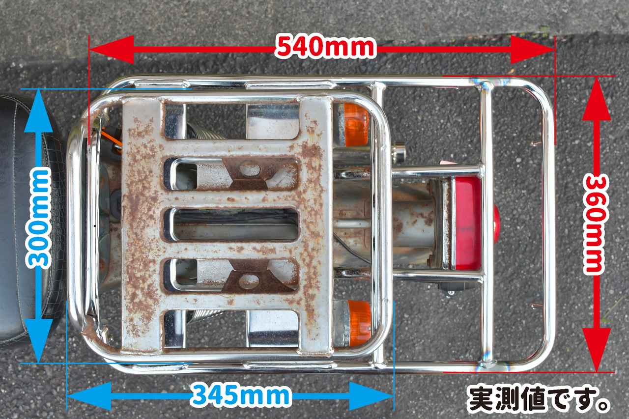 画像4: 鉄カブの積載力を大幅アップさせてくれる、ホンダ純正超大型キャリア