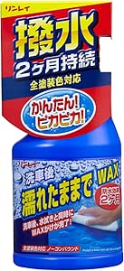 画像: ▶▶▶Amazonはこちら|価格をチェック リンレイ 液体カーワックス 濡れたままでWAX amzn.to