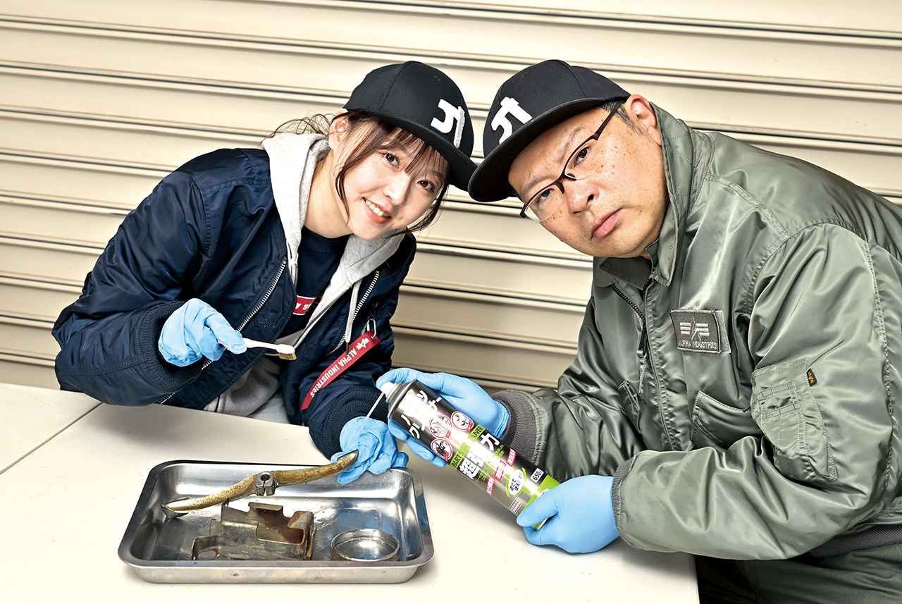 画像: 1.まずはパーツをよく洗浄 燃料タンクのサビ取りでもよくある失敗が事前の洗浄不足。サビの上に油汚れが乗っている状態だと、溶剤がサビに行き届かずサビが除去できない。施工前に必ず油汚れを落とすことが重要だ。