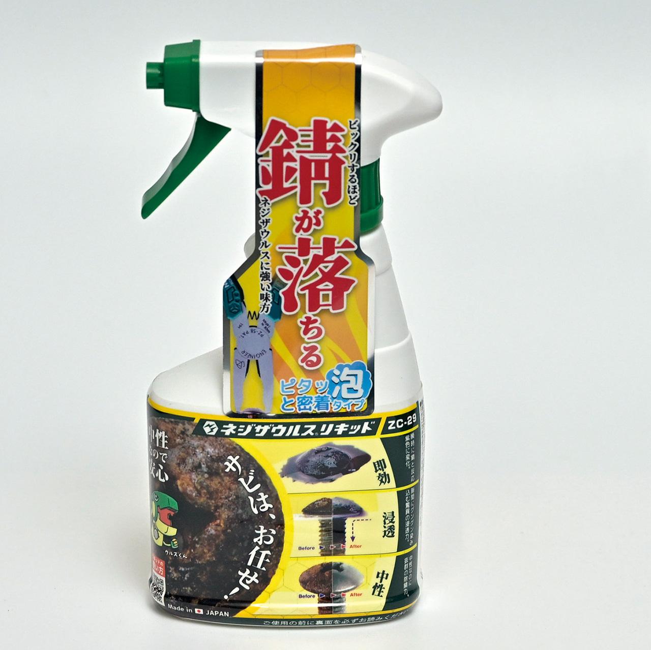 画像: エンジニア ネジザウルスリキッド 税込価格:1705円