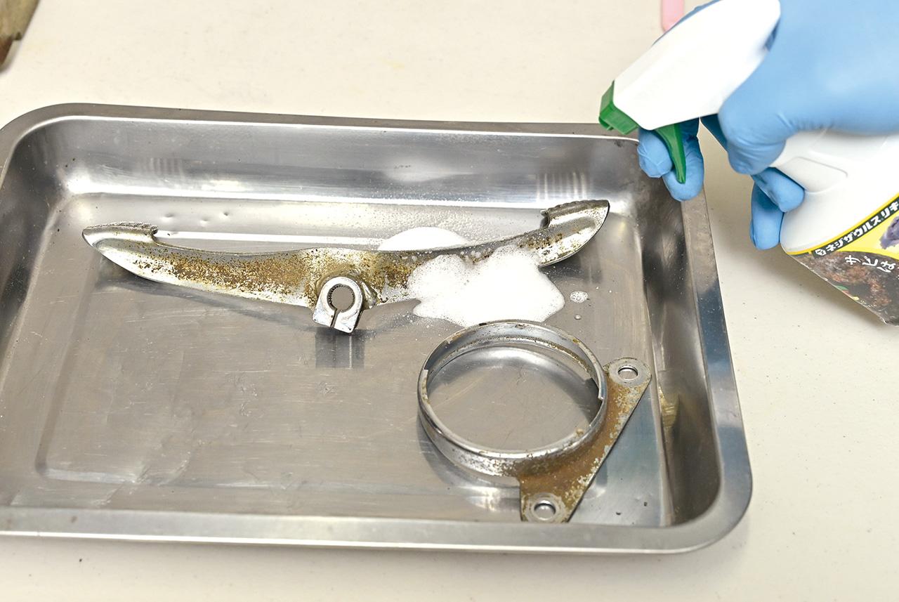 画像: 2.ネジザウルスリキッドを吹きかける 金属表面に発生したサビを落とすには、ワイヤーブラシで擦ったり、サンドブラストを行うなど方法があるが、表面に傷がついたりメッキや塗装などまで一緒に落ちてしまう。