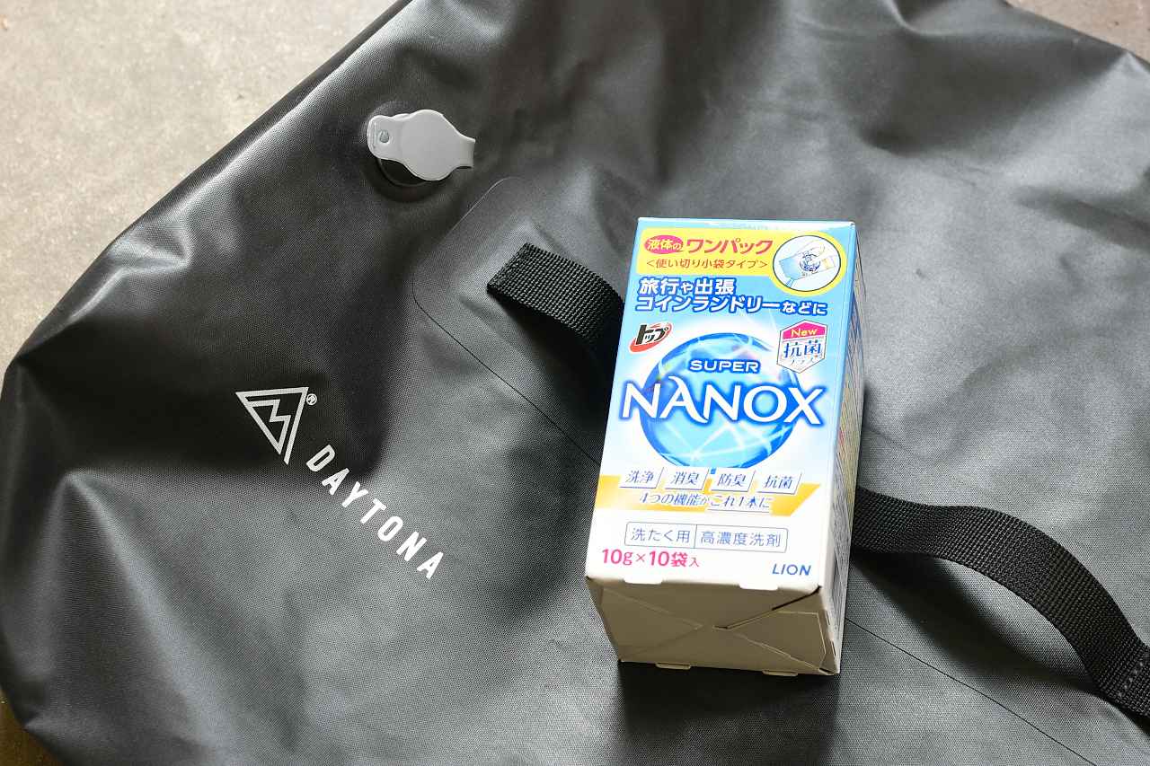 画像1: エアバルブがあることで、洗濯もできるよ