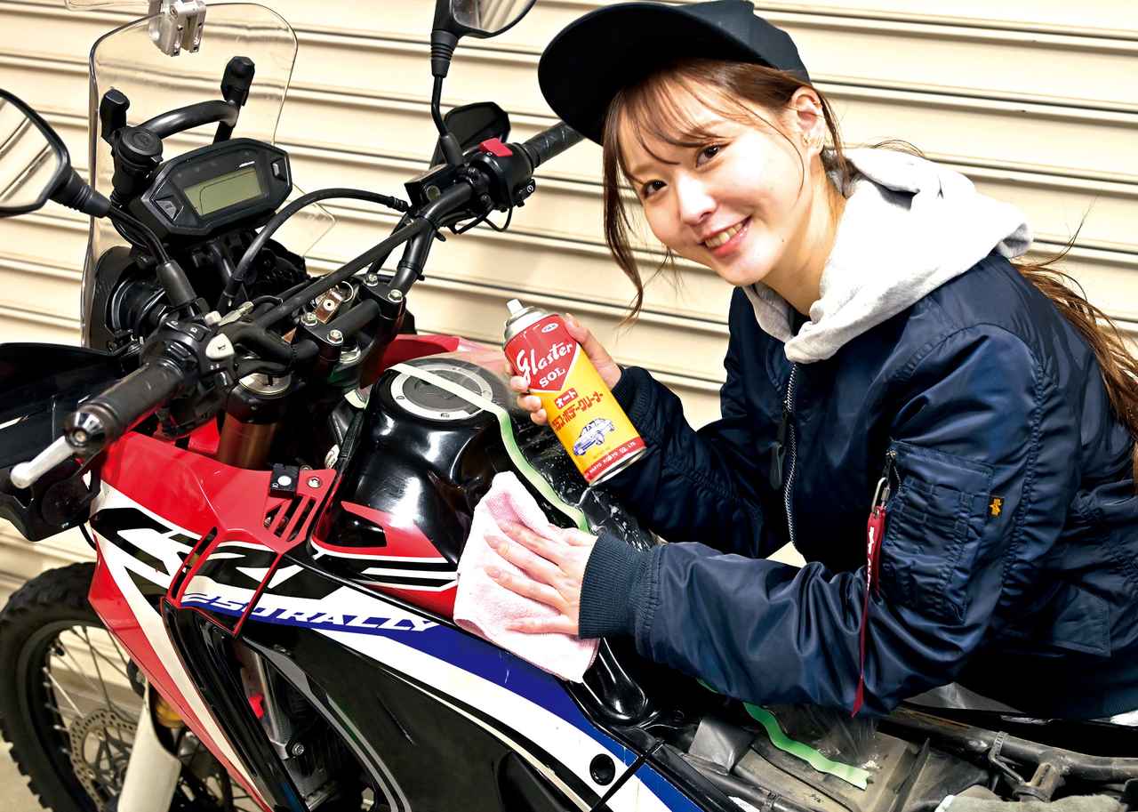 ケミカルグッズの“マル秘”テクニック10選｜塗布するだけ