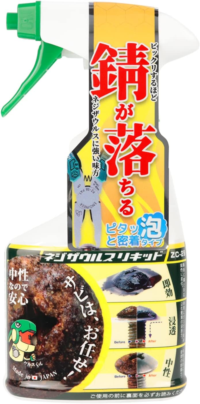 画像: ▶▶▶Amazonはこちら｜価格をチェック  ENGINEERエンジニア ZC-29 ネジザウルスリキッド(泡タイプ) amzn.to