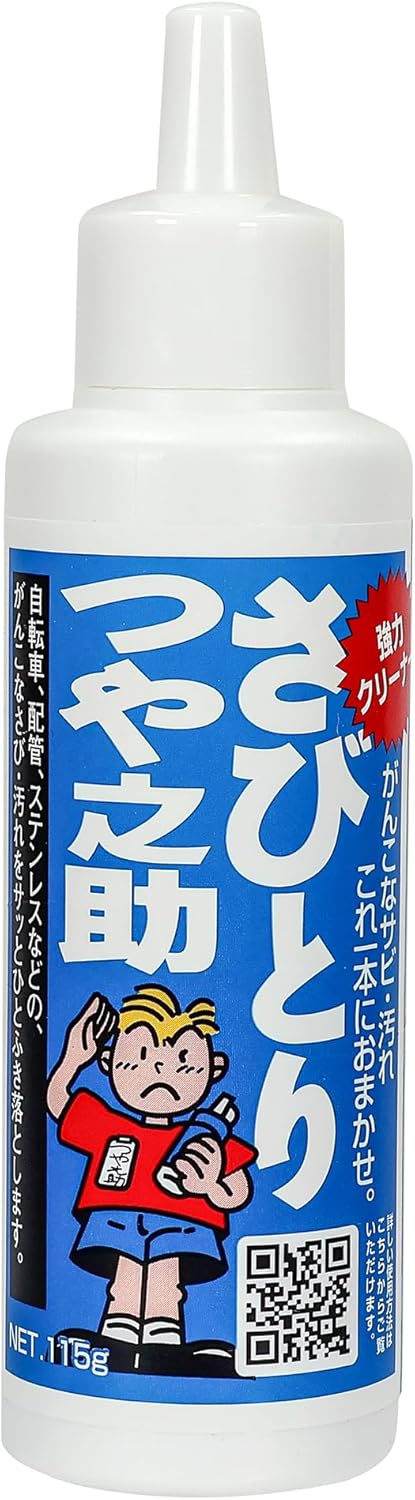 画像: ▶▶▶Amazonはこちら｜価格をチェック  日本製 高森コーキ さびとりつや之助 TU-03A amzn.to