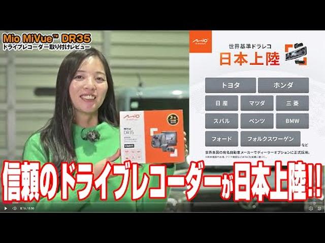 画像3: - YouTube youtu.be