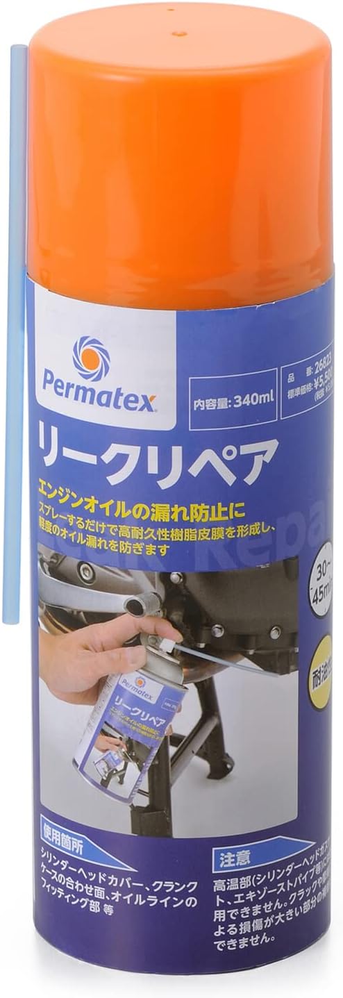 画像: ▶▶▶Amazonはこちら｜価格をチェック  デイトナ(Daytona) Permatex(パーマテックス) バイク用 シール材 スプレータイプ リークリペア 340ml 26823 透明 amzn.to