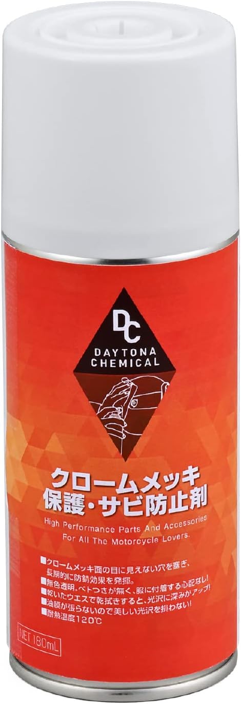 画像: ▶▶▶Amazonはこちら｜価格をチェック  デイトナ(Daytona) バイク用 クロームメッキ保護剤・サビ防止剤 180ml 65616 amzn.to