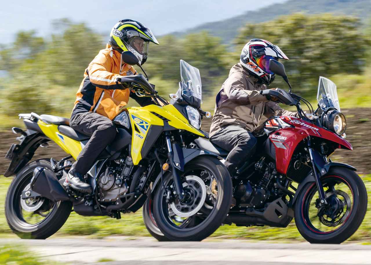 画像: 【比較インプレ】スズキ「Vストローム250SX」「Vストローム250」（2023年） - webオートバイ