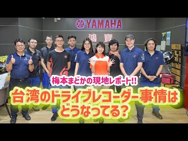 画像1: - YouTube youtu.be