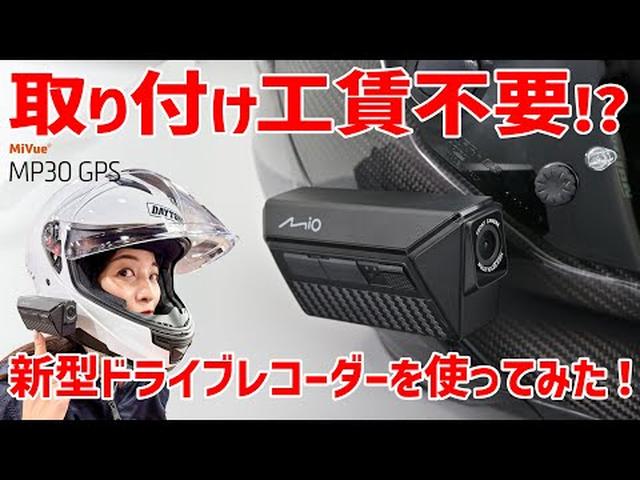 画像4: - YouTube youtu.be