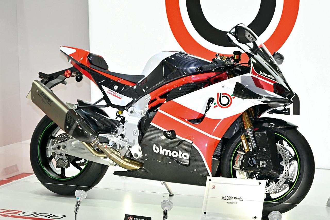 画像: bimota KB998 Rimini 発売日:2025年9月1日 税込価格:693万円