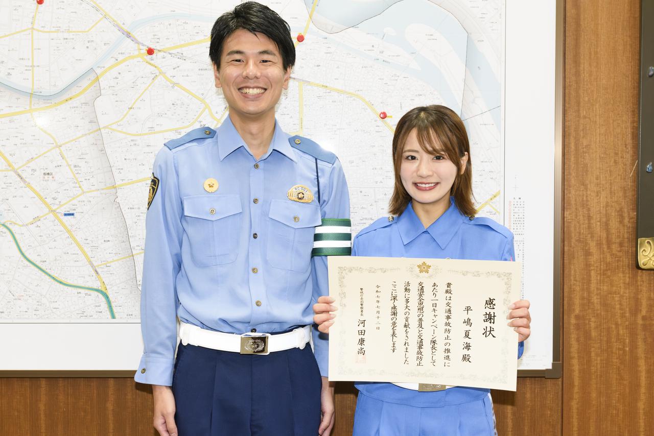 画像: イベント終了後には赤羽警察署署長の河田康尚警視から感謝状をいただきました。