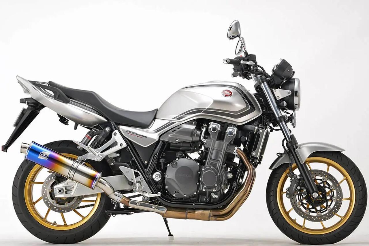 画像: CB1300SF/SB 14- スリップオン ファイヤーポリッシュ φ115-450【9万9000円】