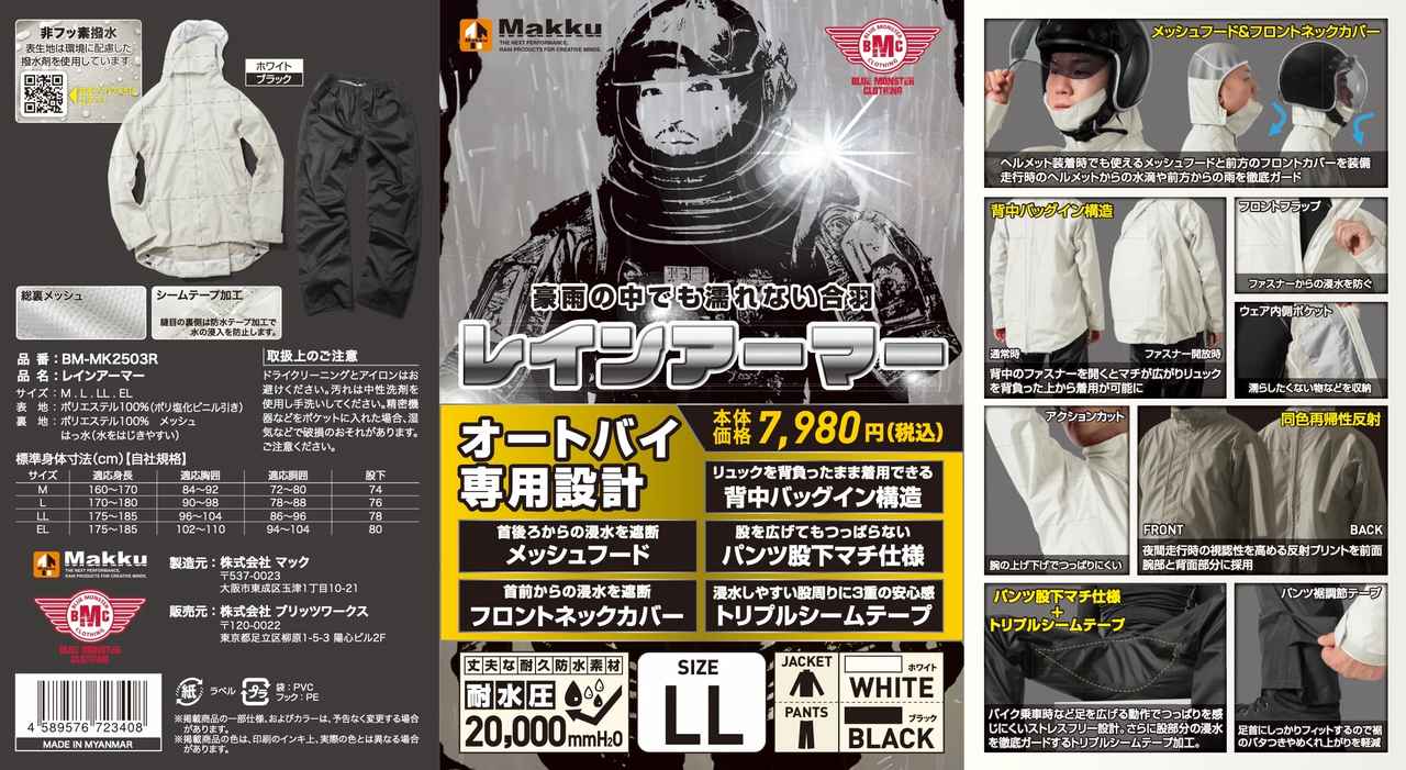 画像1: ⑧ お買い求めやすい価格