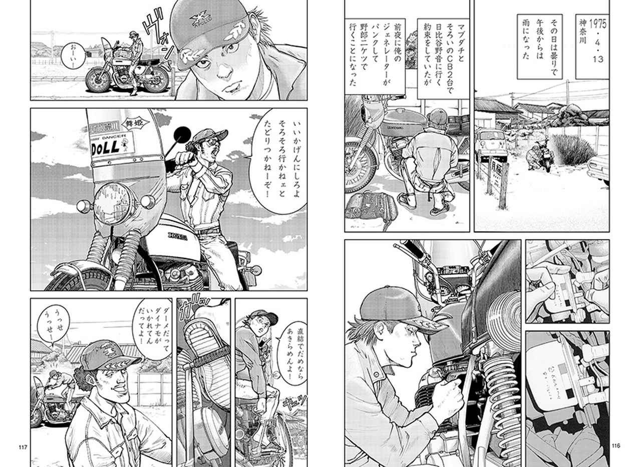画像: CAROLAWAY！ キャロラウェイ！