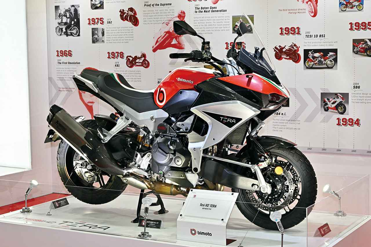 画像: bimota TESI H2 TERA 価格・発売日未定