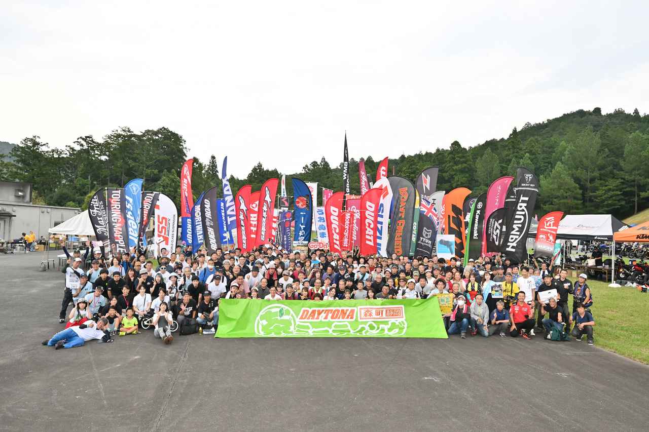 画像: ▲デイトナは秋に静岡県森町に自社テストコースで「茶ミーティング」というビッグイベントを開催している。2025年は9月23日(火・祝)に開催予定。