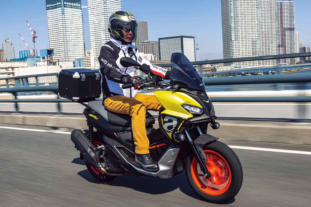 画像: 【インプレ】アプリリア「SR GT 200」 - webオートバイ
