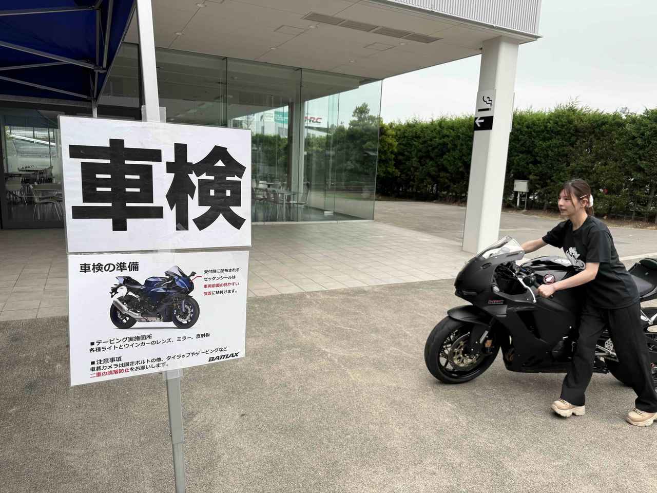 画像8: CBR600RRで鈴鹿サーキットを走る! バトラックスプロショップ走行会に参加しました【葉月美優のライディングレポート】