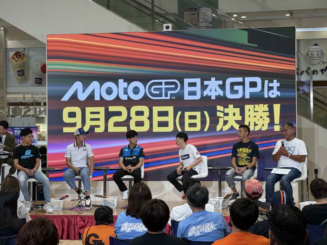 画像: Q：ライダーは、バイクに乗る時と普段の性格が違う？