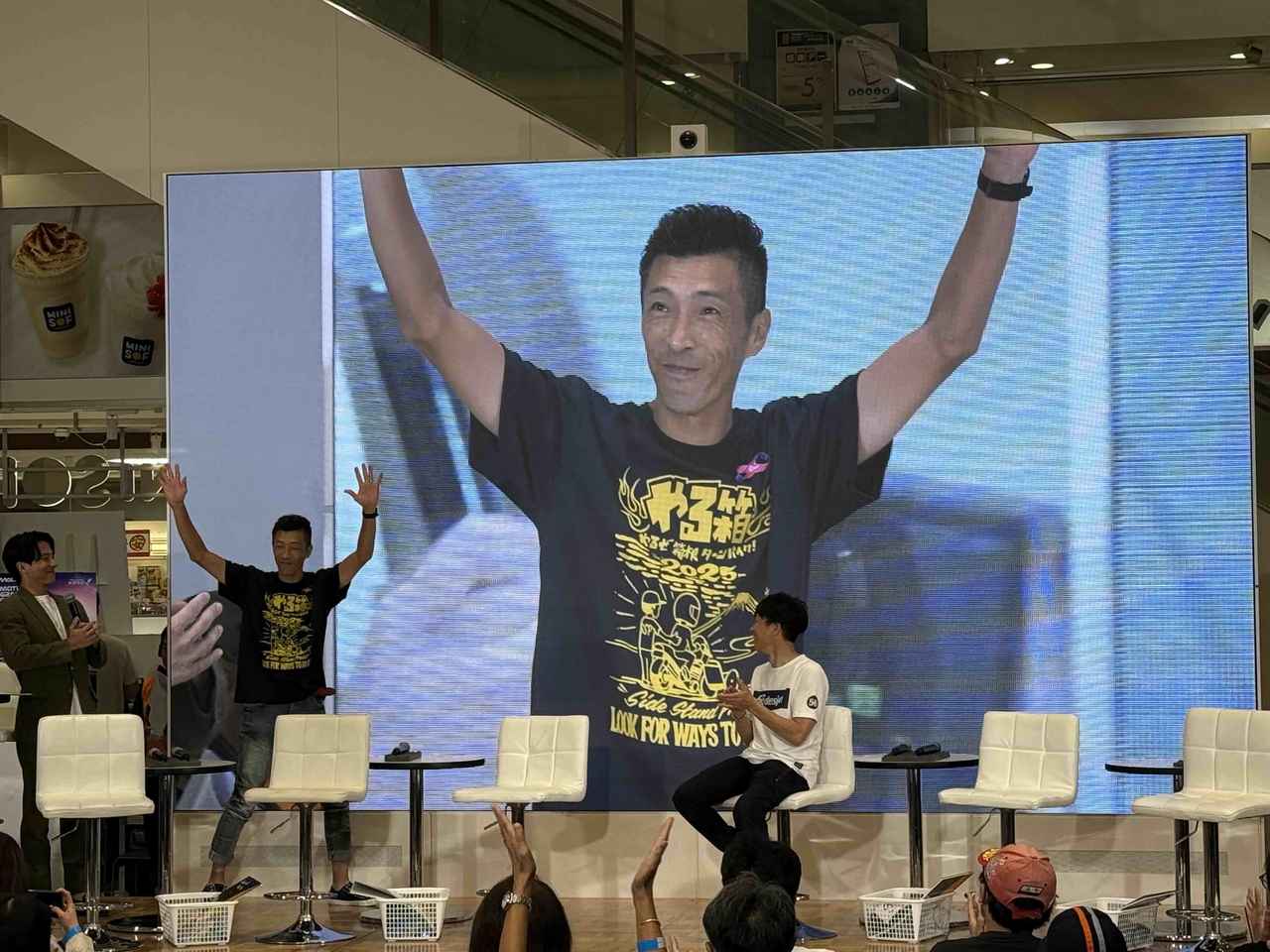 画像11: 小椋藍選手・國井勇輝選手・山中琉聖選手が登場！ MotoGPスペシャルトークショーを観覧してきました【葉月美優のバイクライフレポート】