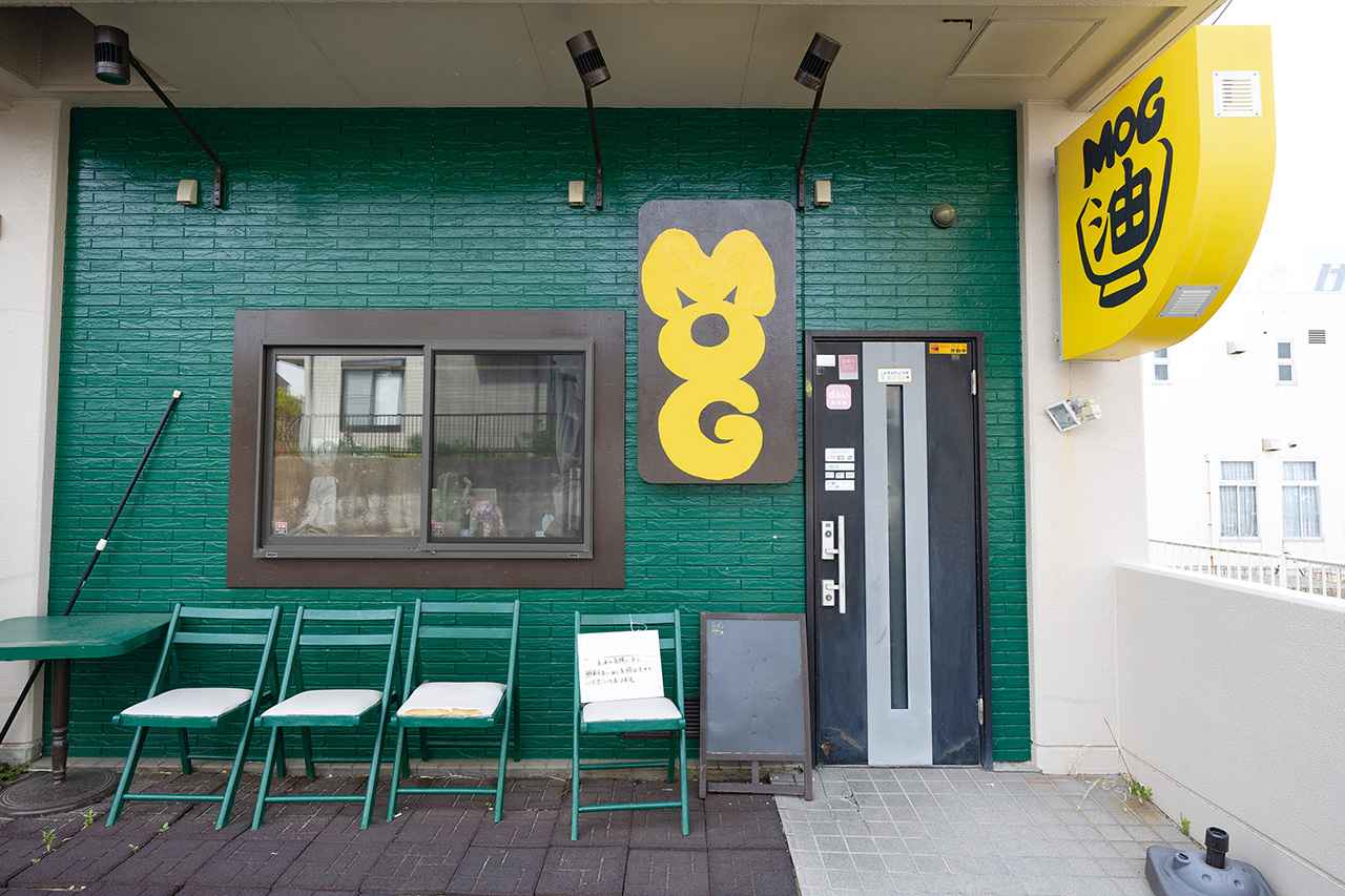 画像: 麺’s Bar MOG 茨城県日立市大みか町1-1-1 大みか中央ビル101