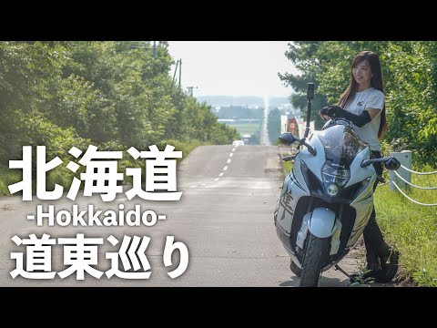 画像: 北海道のお嫁に行けない迷信なんて信じない。｜suzuki hayabusa gsx1300r【モトブログ】 www.youtube.com