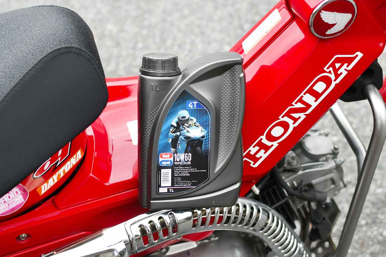 画像: 空冷エンジンの味方、ユニルオパールの10W-60 RACING