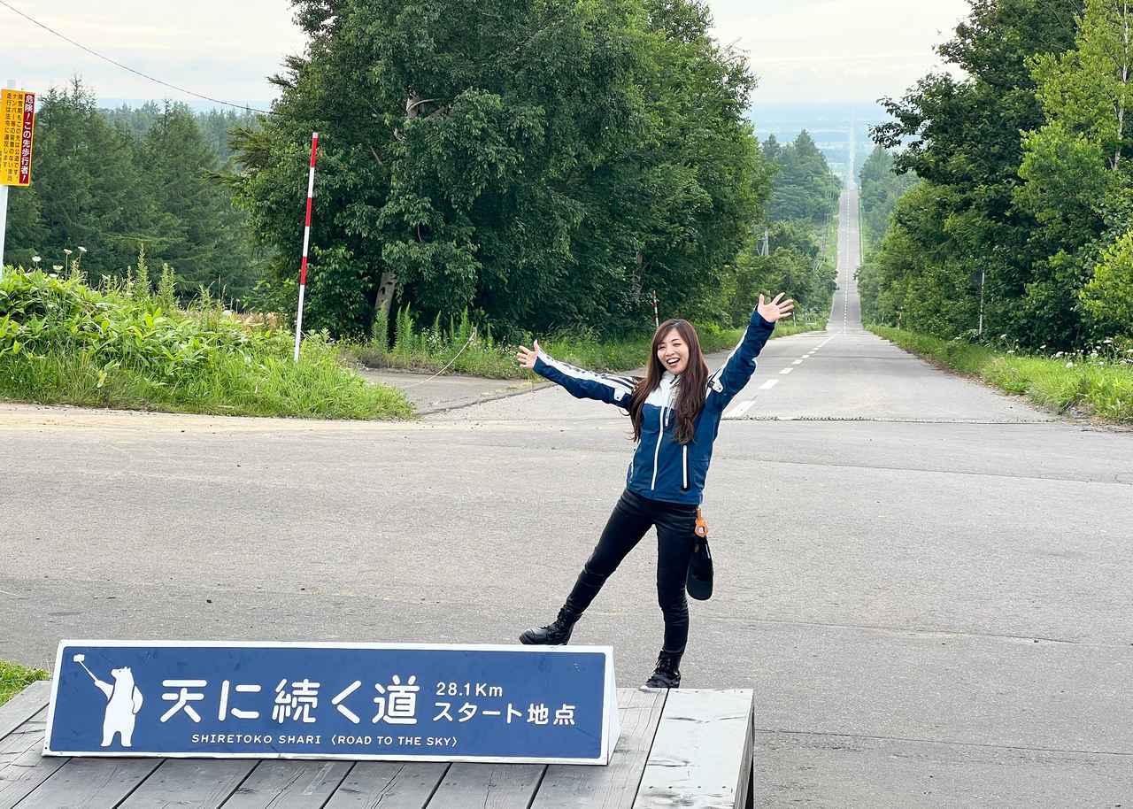 画像: 天に続く道(てんにつづくみち) 北海道斜里町峰浜