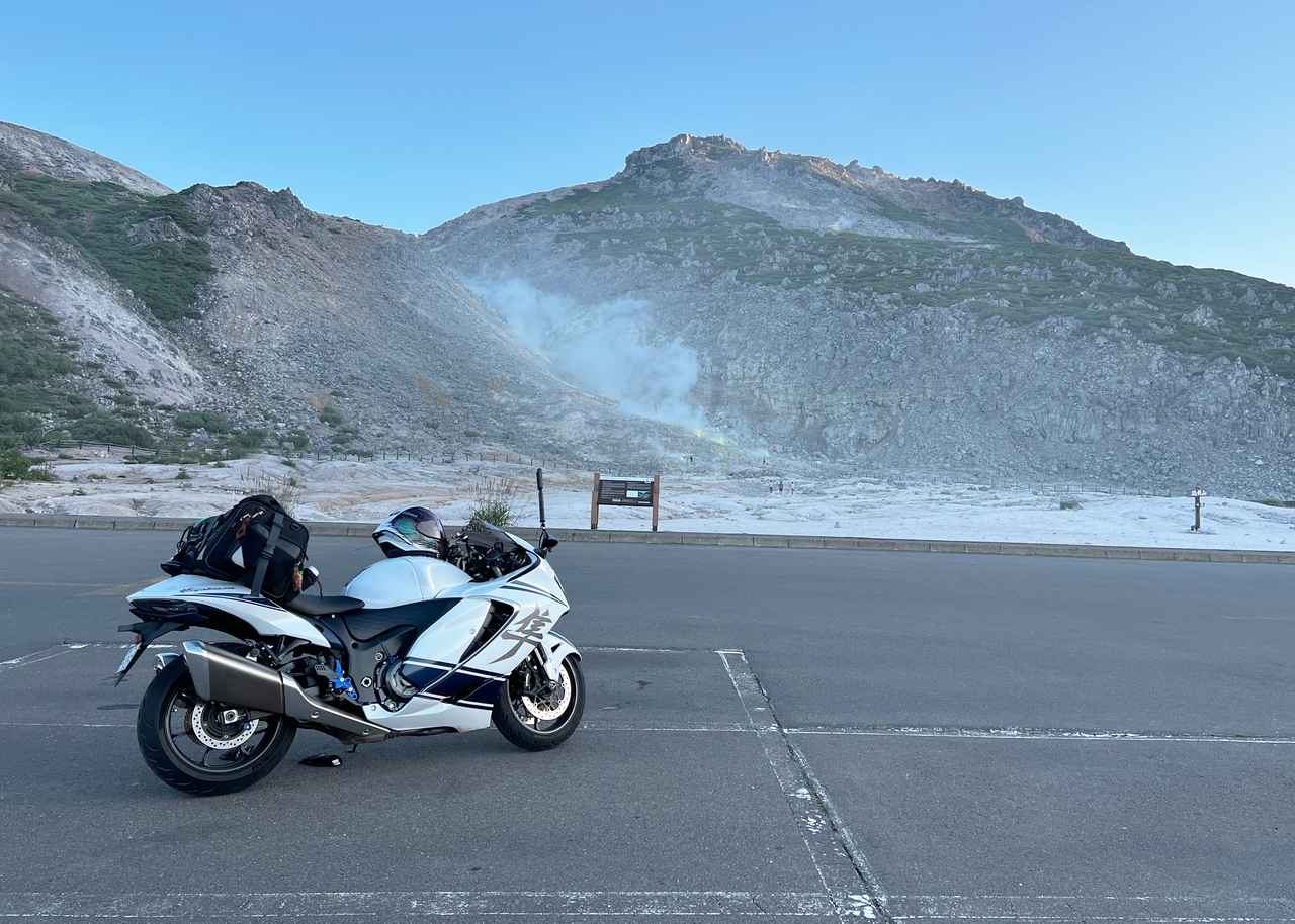 画像1: アトサヌプリ 北海道川上郡弟子屈町川湯