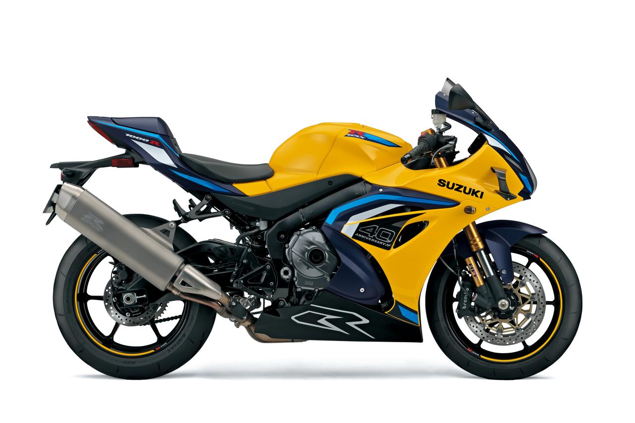 画像: パールイグナイトイエロー/マットステラブルーメタリック