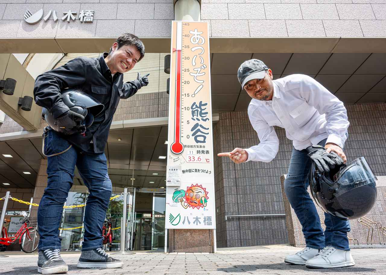 画像: ▶▶▶こちらのテストレポートもおすすめ 【本気テスト】BMCの空冷式シャツ・ジーンズ・グローブを着用して炎天下のなかツーリングしてみた - webオートバイ