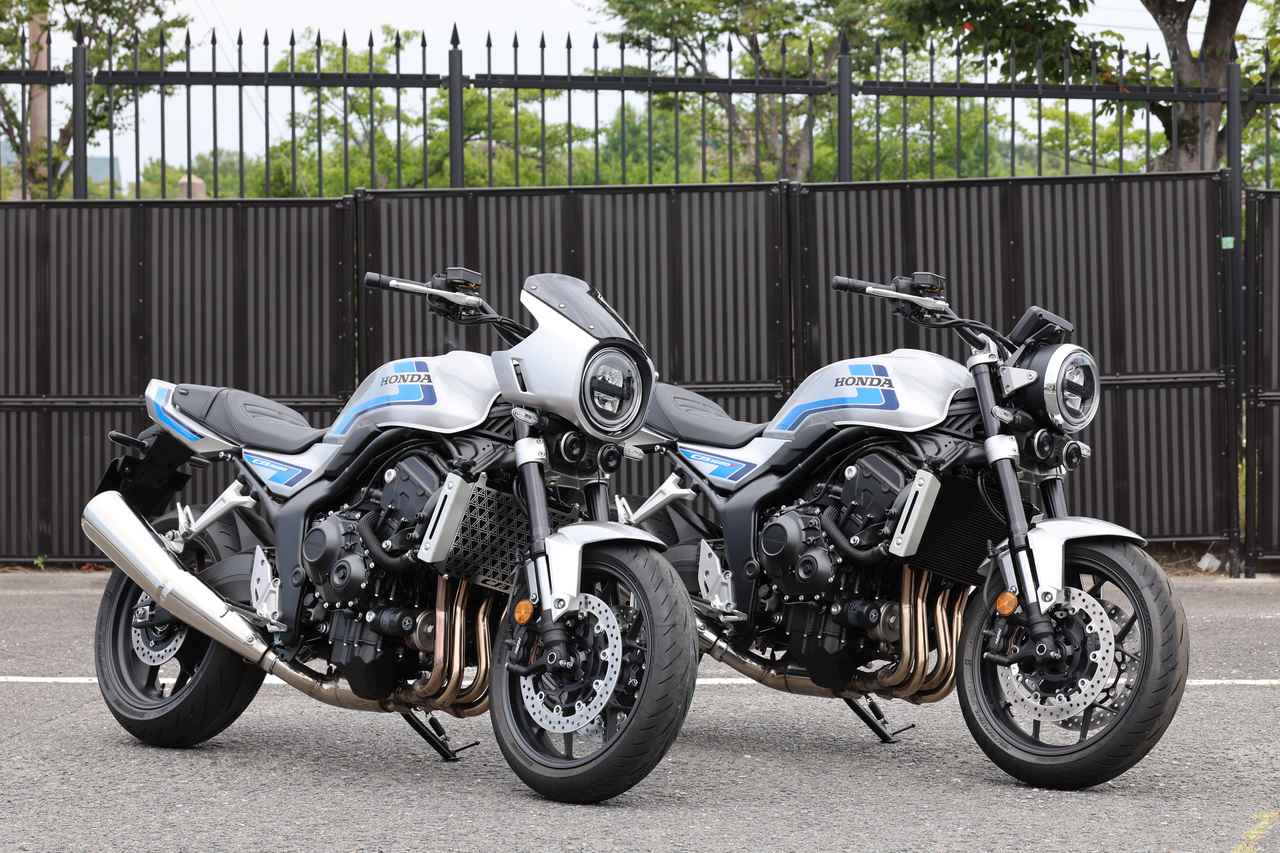 画像1: ホンダ「CB1000F／SE コンセプト」人気投票