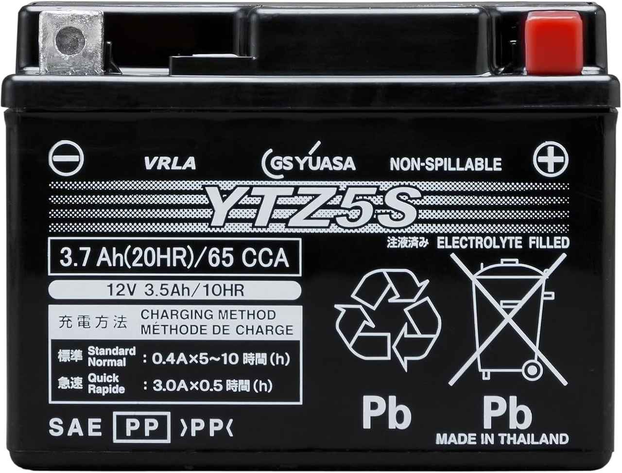 画像: GS YUASA ( ジーエスユアサ ) シールド型 バイク用バッテリー [ 液入充電済 ]YTZ5S amzn.to