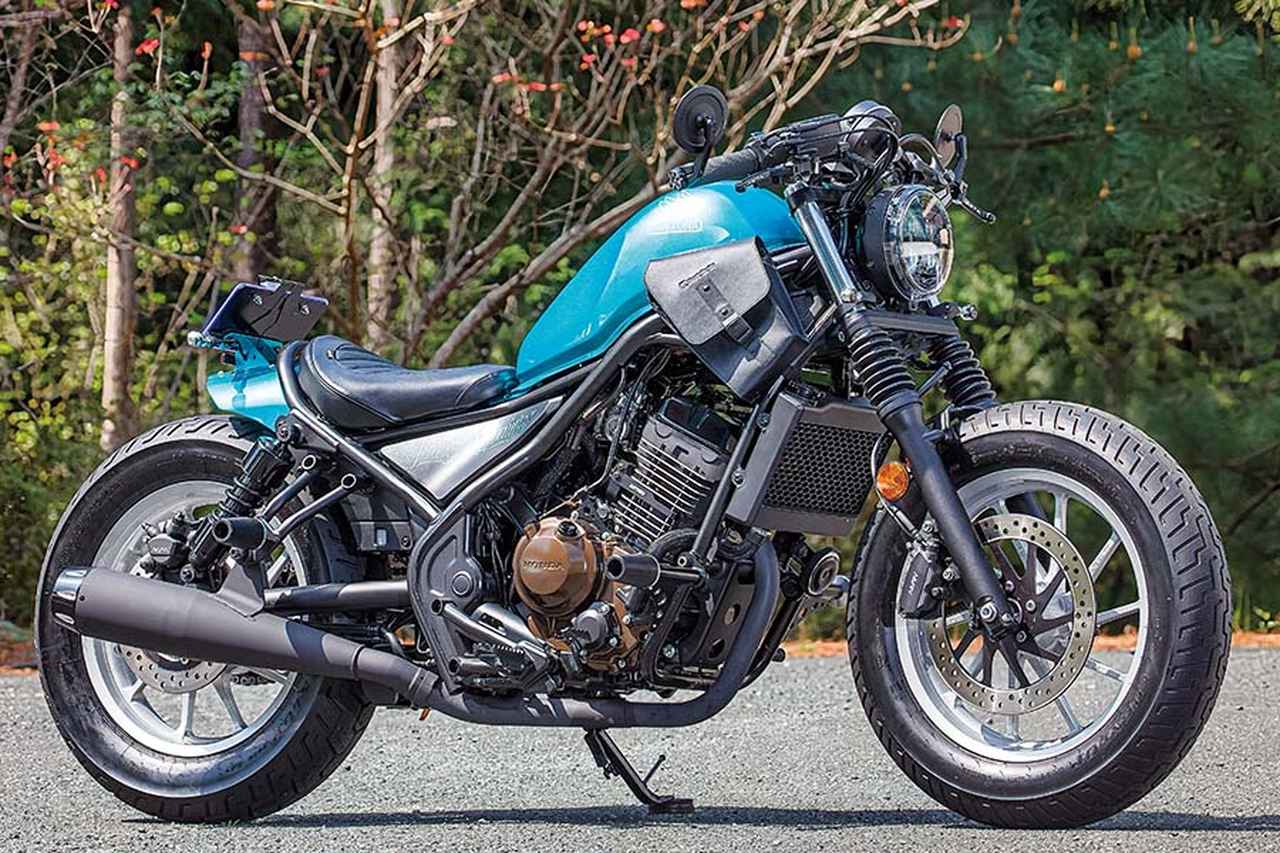 画像: デイトナ REBEL250（HONDA REBEL250） | ヘリテイジ＆レジェンズ｜Heritage& Legends