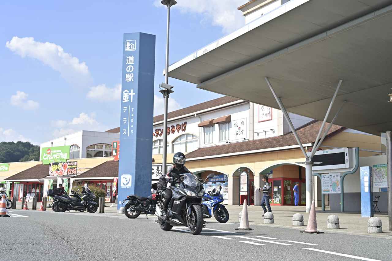 画像1: 道の駅 針テラスにて休憩