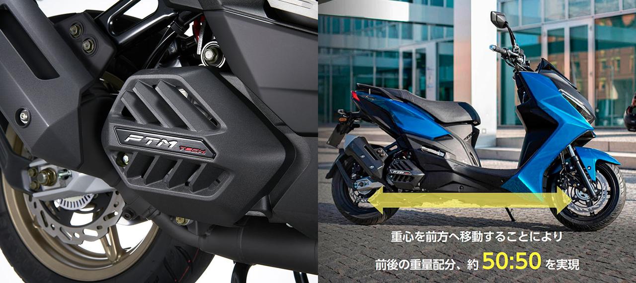 画像 : 11番目の画像 - 【写真11枚】キムコ「KRV180TCS」 - webオートバイ
