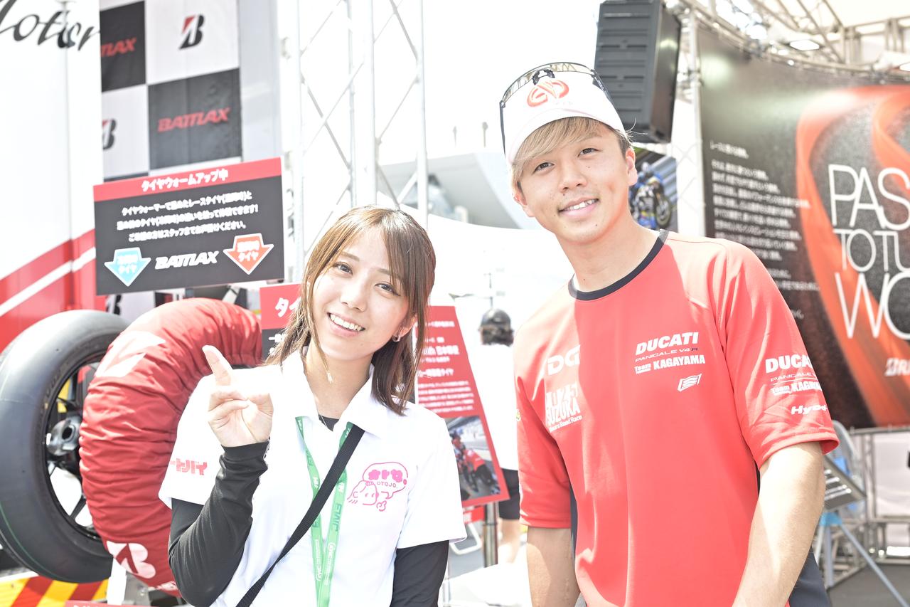 画像: わっす/水野涼選手