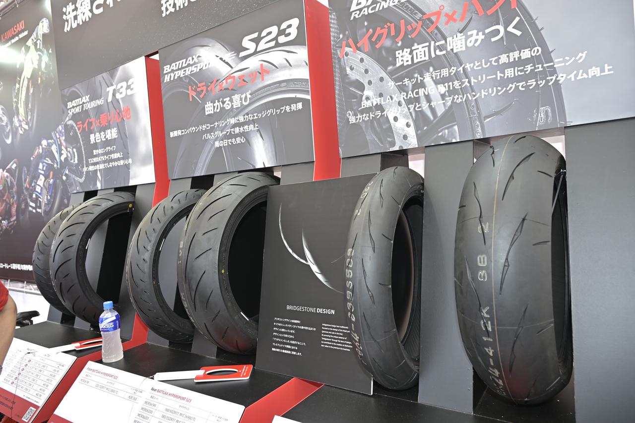 画像: タイヤ展示 左:BATTLAX SPORT TOURING T33 中央:BATTLAX HYPERSPORT S23 右:BATTLAX RACING STREET RS11