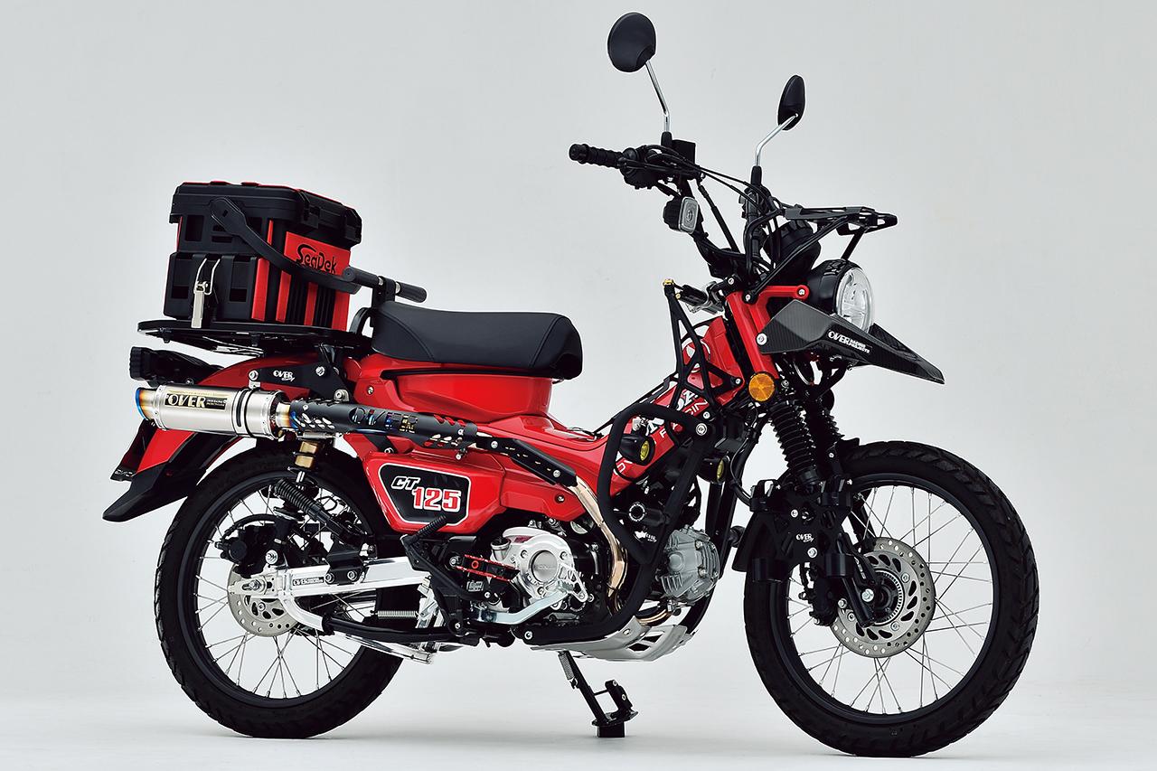 画像: Honda CT125・HUNTER CUB customized by OVER RACING PROJECTS