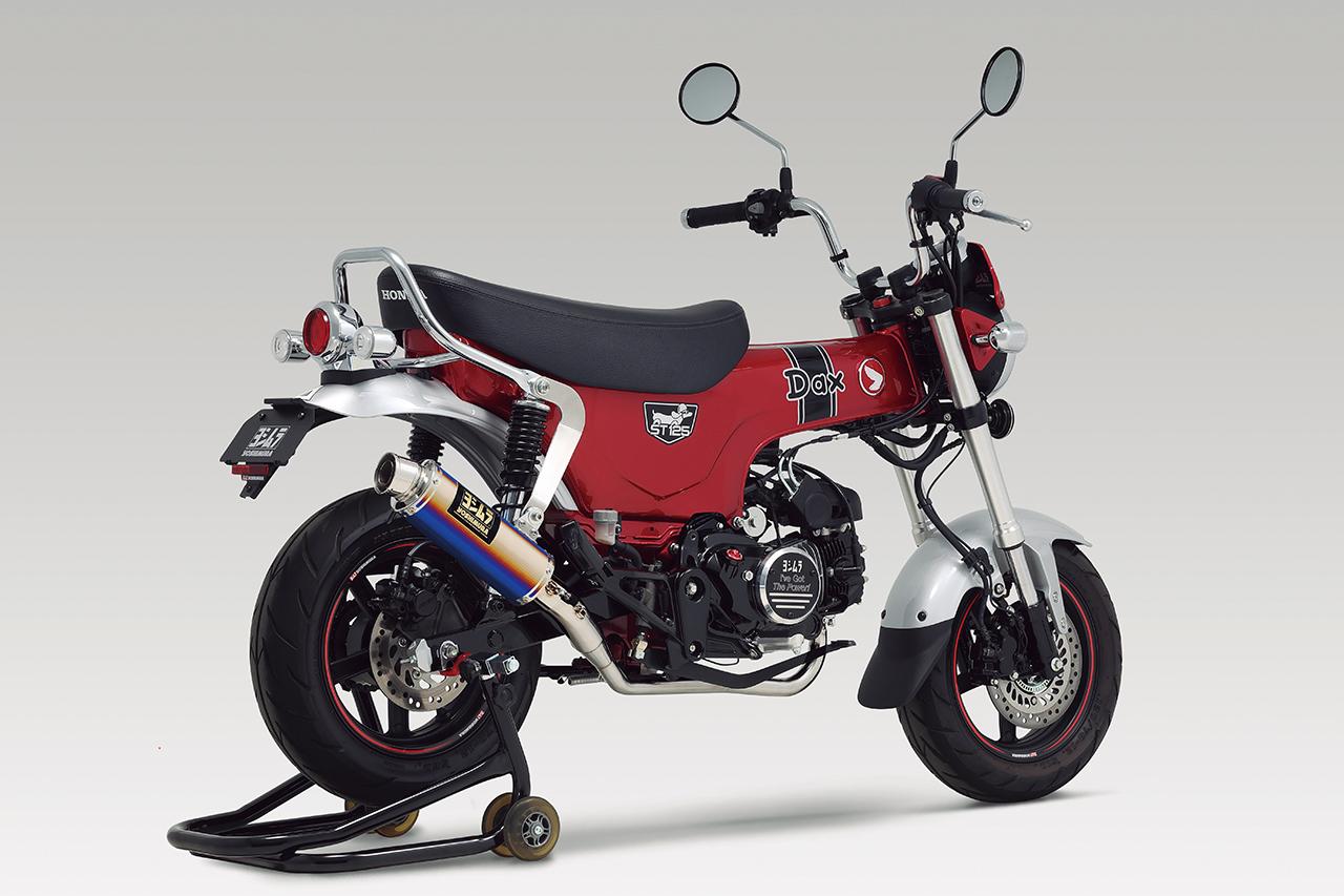 画像: YOSHIMURA 機械曲GP-MAGNUMサイクロン TYPE-DOWN EXPORT SPEC 政府認証※2023~2025ホンダ「Dax125」用(税込6万3800円)