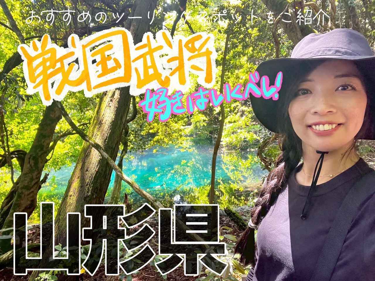 画像: 山形県のツーリングスポットまとめ - webオートバイ